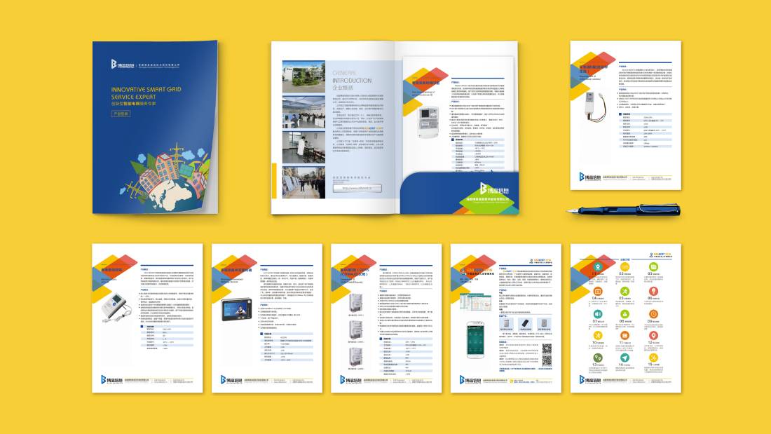 水磨沟区画册设计谈品牌建设